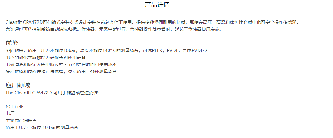 1707185110267399.png