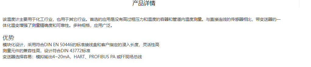 1707188475101701.png