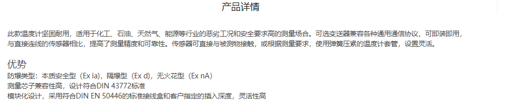 1707190003575980.png