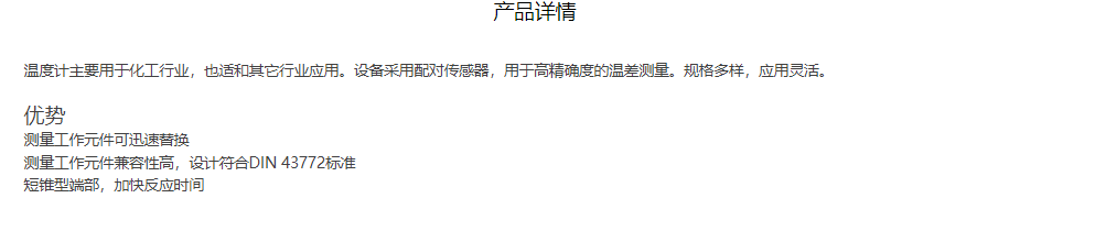 1707190106252596.png