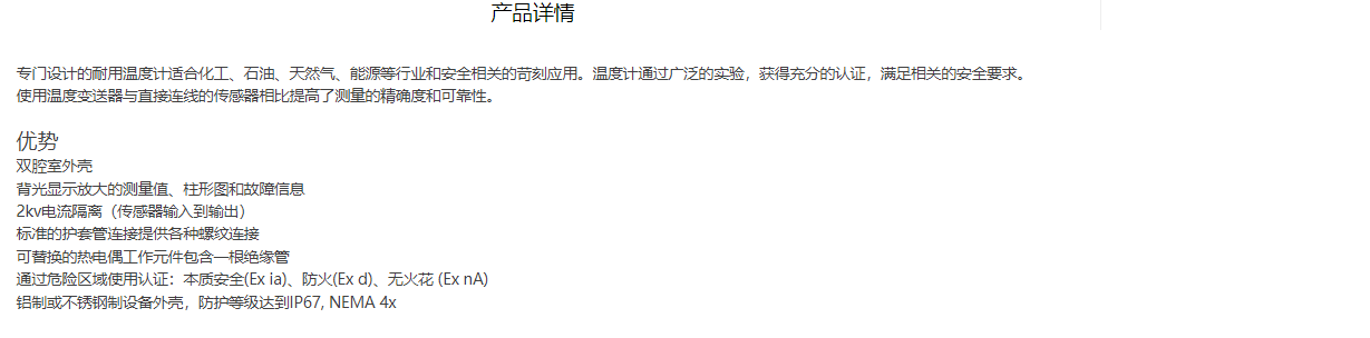 1707193230779176.png