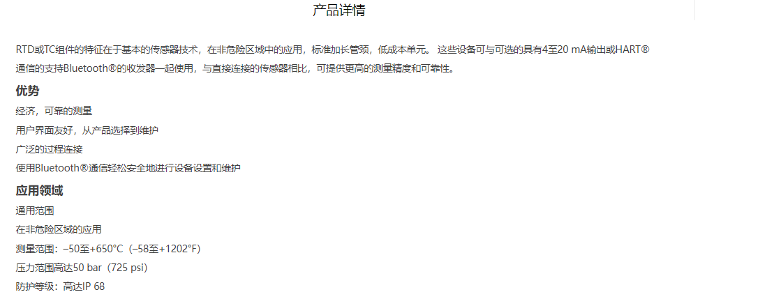 1707193440131341.png