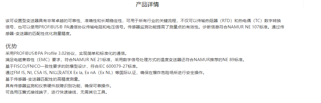 1707200350106013.png