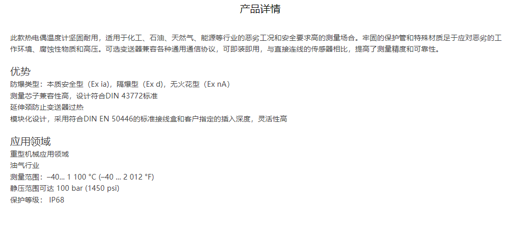 1707200512435309.png