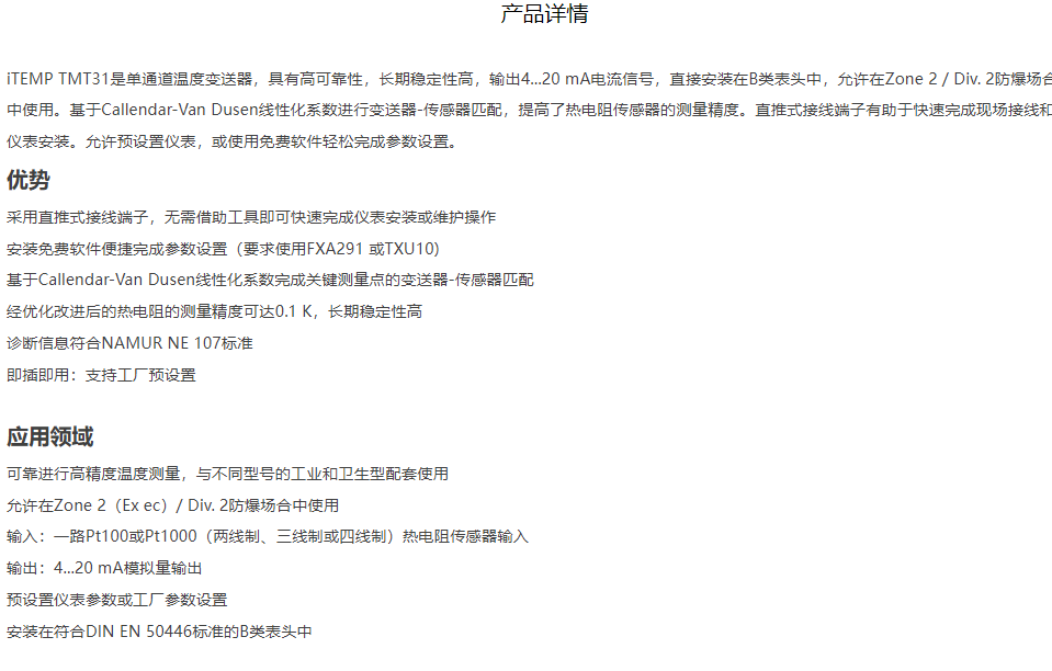 1707201517611008.png