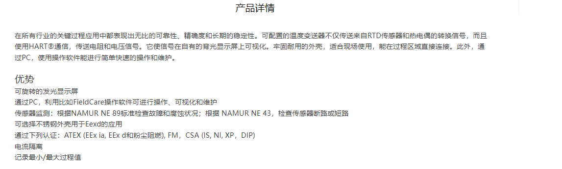 1707202035328633.png
