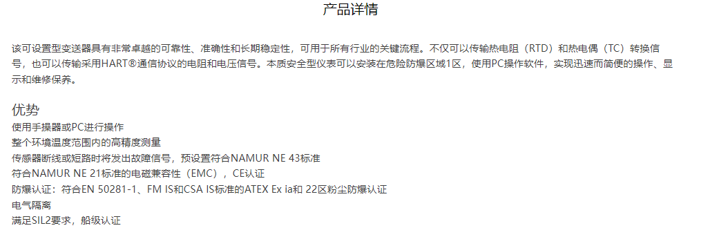 1707202268410738.png