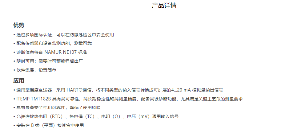 1707202670130257.png