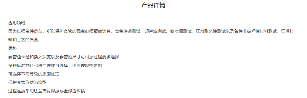 1707205045453856.png