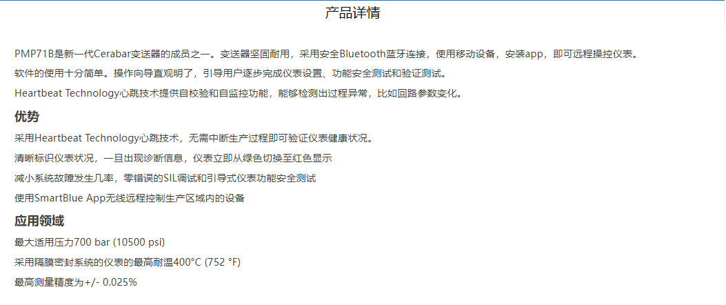 1707205726348471.png