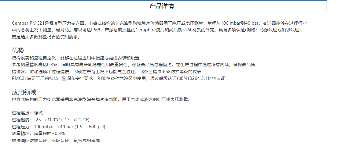 1707206162369858.png