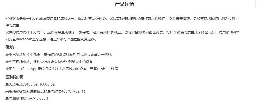 1707206575126169.png