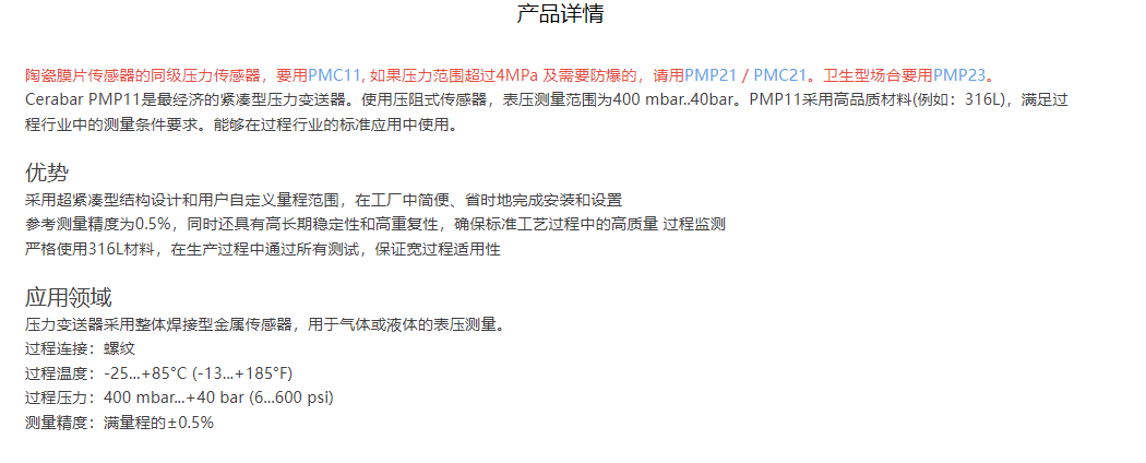 1707206708120742.png