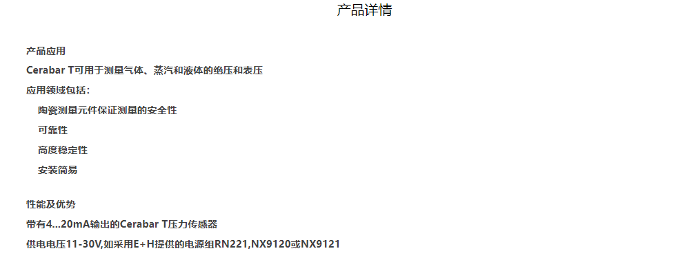 1707207045140610.png