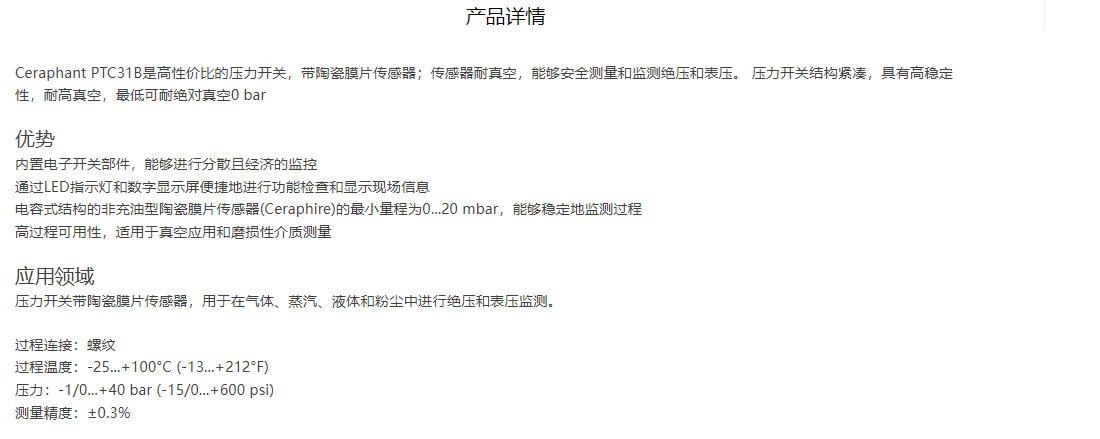1707207216202421.png