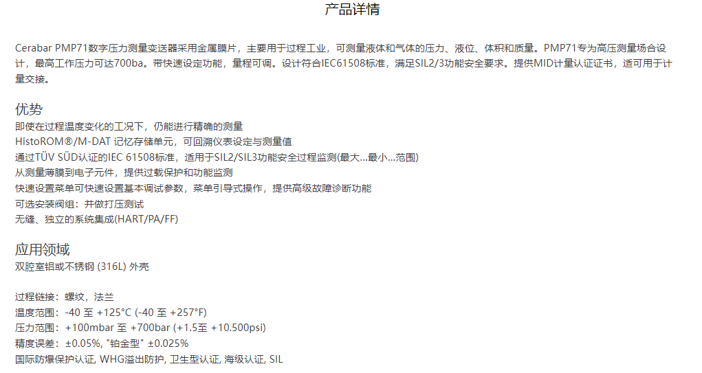 1707207348541684.png