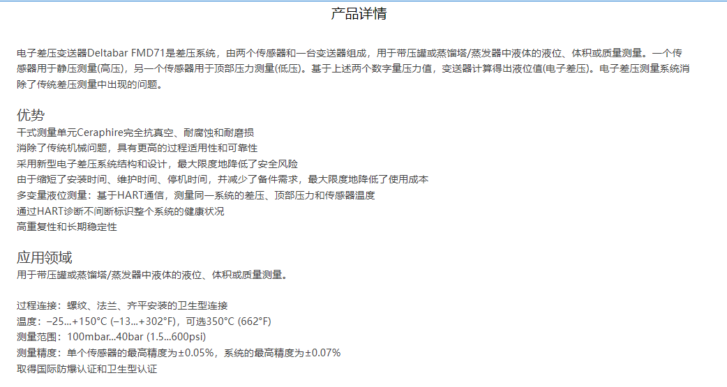 1707208160720308.png
