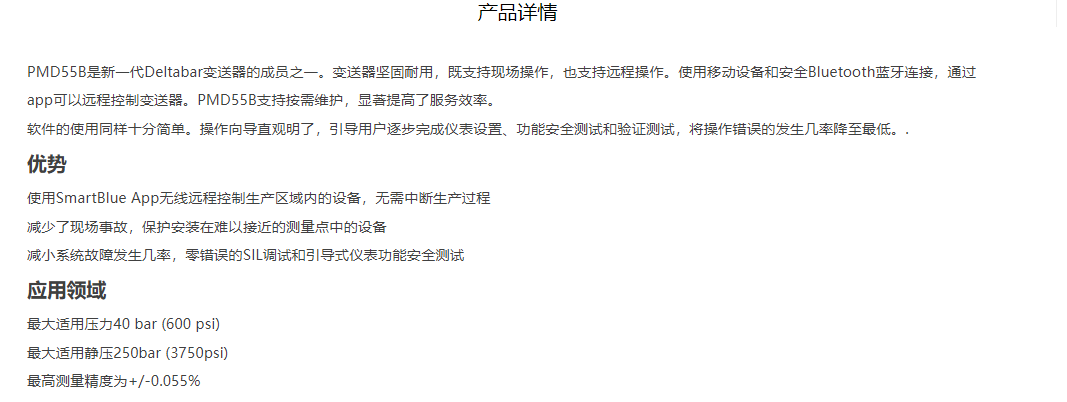1707208690422442.png