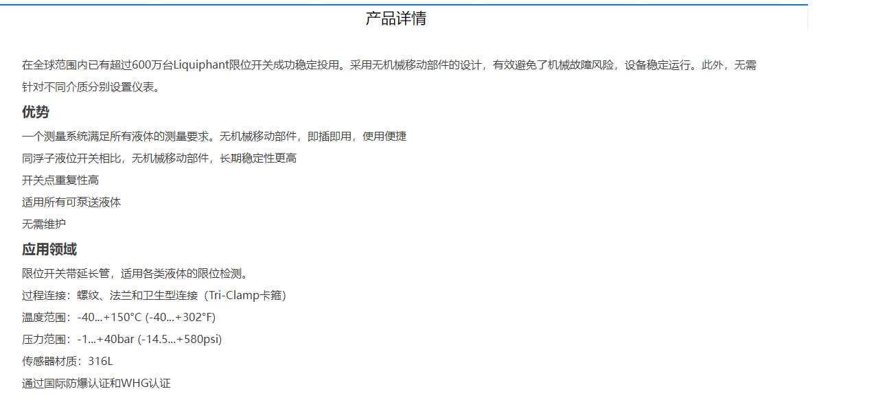 1707210977533163.png