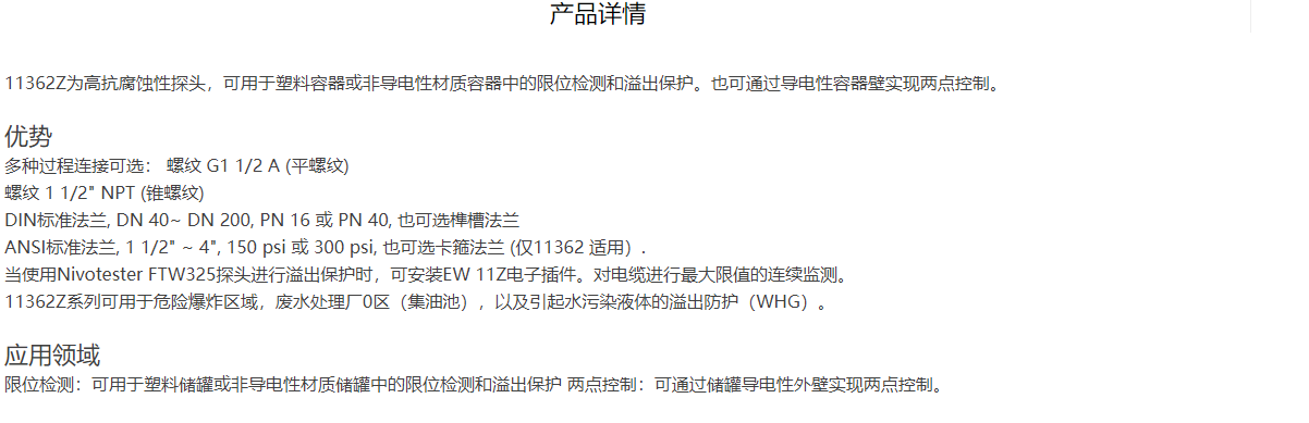 1707272439750043.png
