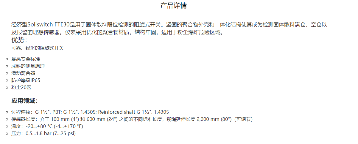 1707273033523223.png